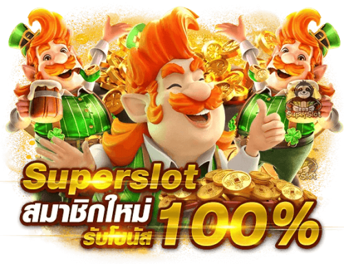 mm88bigwin เว็บตรงสล็อตpg บาคาร่า ยืนหนึ่งในไทย ปี2026